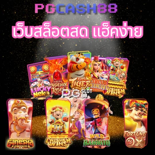 เว็บm98