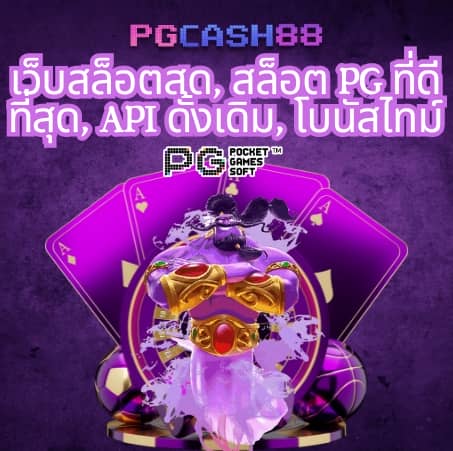 เว็บm98