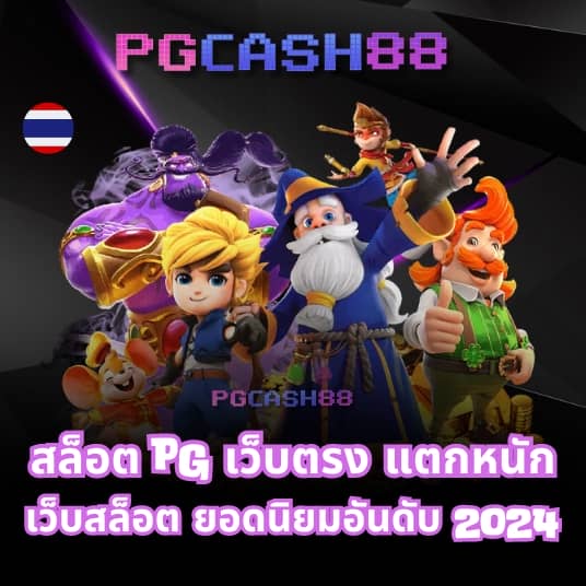 เว็บm98